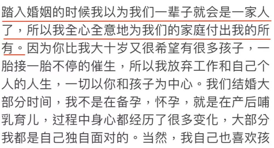 艾小羊最后怎么样了,艾小羊现状如何