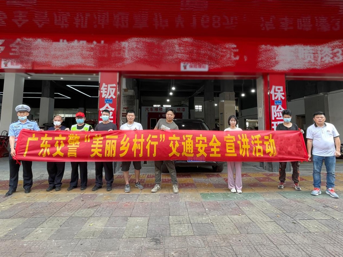 美丽乡村交通安全巡回宣传视频,美丽乡村行交通安全我先行