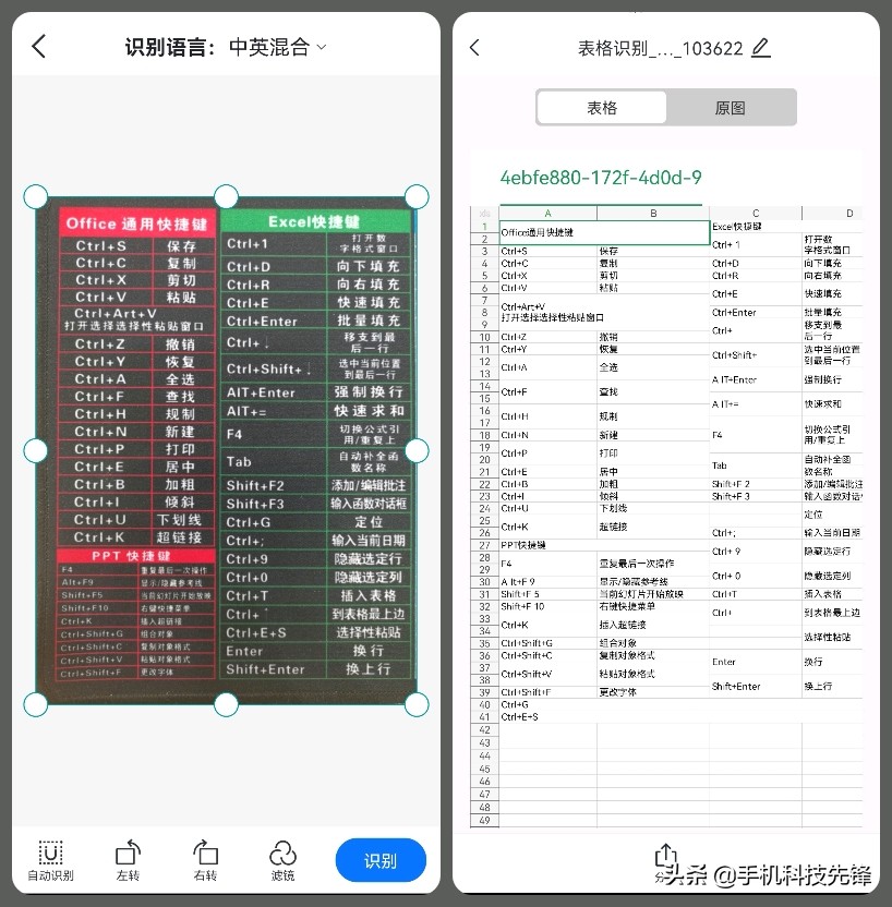 手机必备的app,手机里必备的6款app