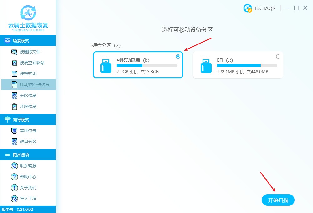 tf卡打不开提示格式化,tf卡无法打开怎样修复