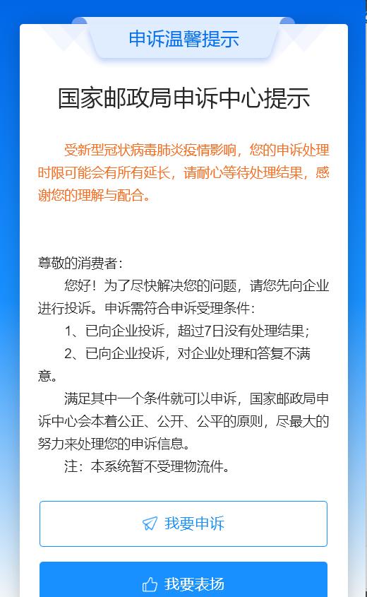 快递丢了快递员私下解决,快递丢了不给退钱怎么解决