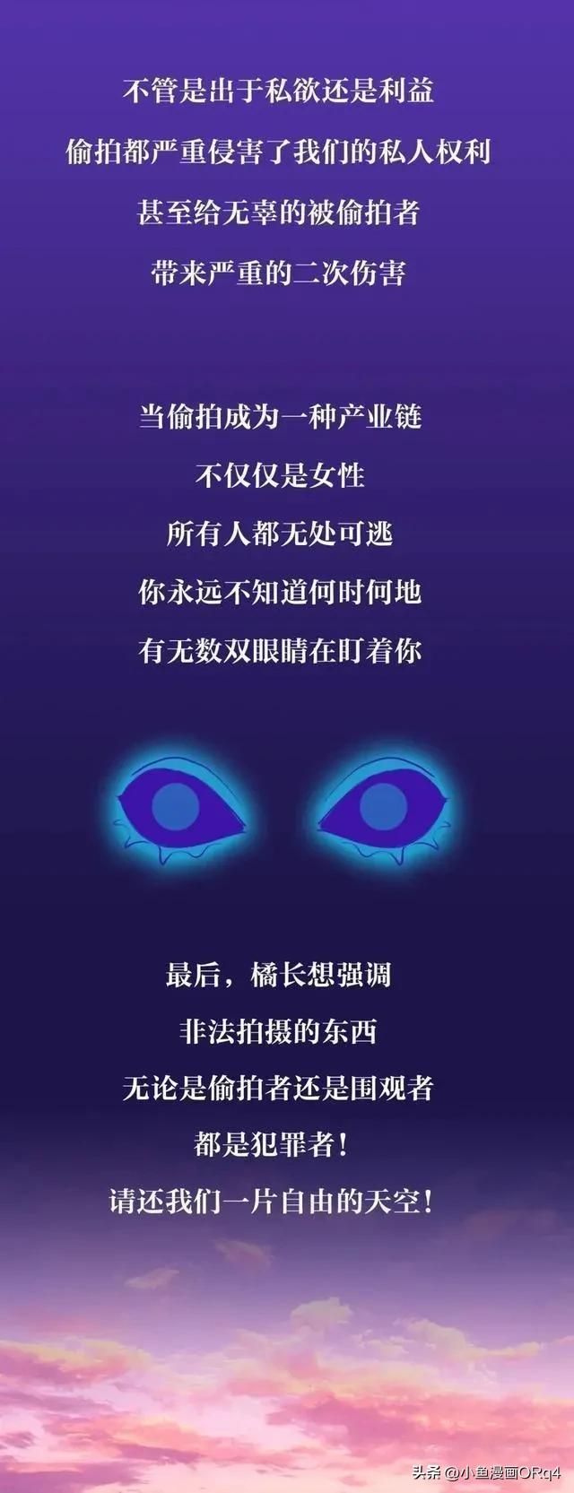 你知道“成人网站”里的视频，到底从何而来？漫画揭秘：涨知识了