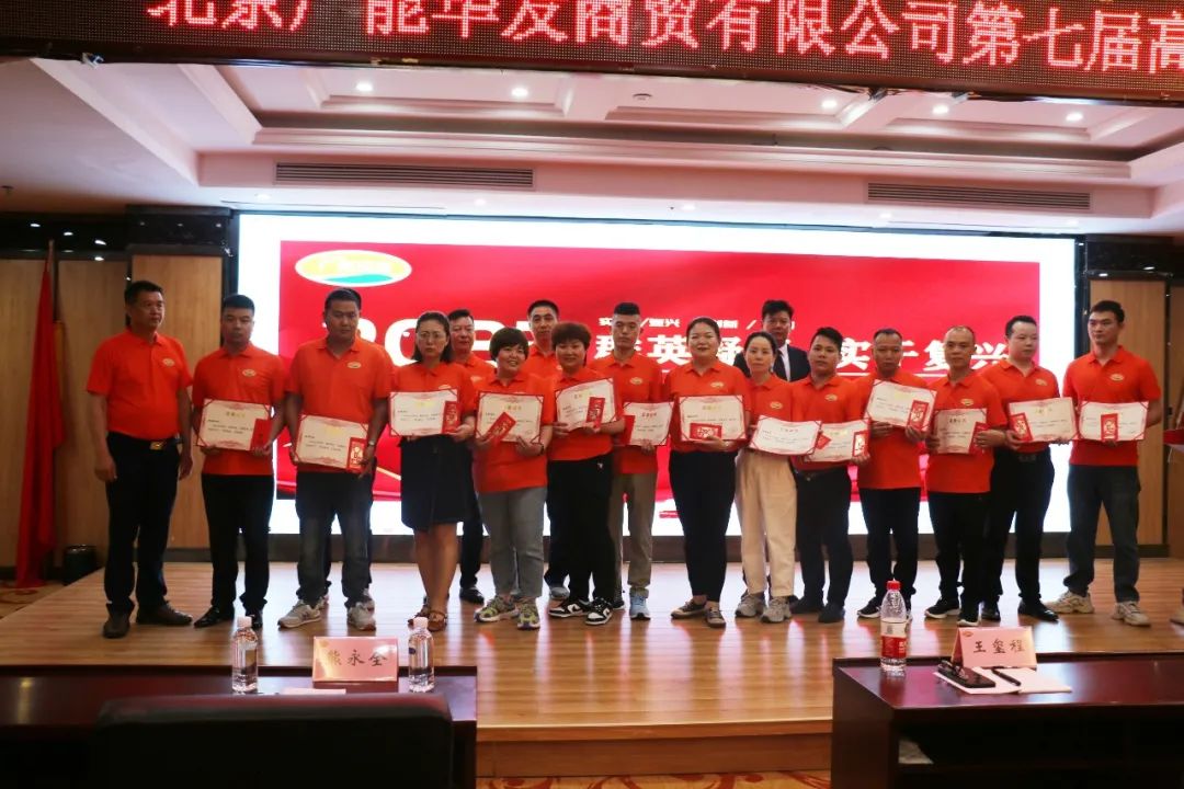 广能华发第七届高管群英大会系列报道—优秀门店主管曾坤发言