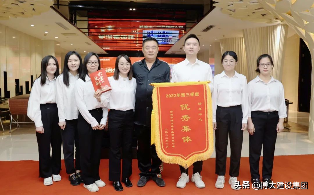 博大建设集团颁奖典礼,吹响冲锋号誓保开门红