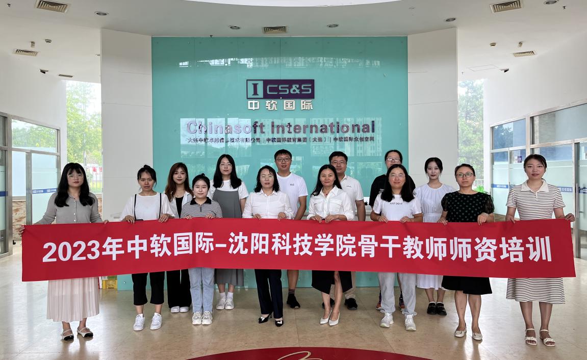 涓蒋鍥介檯鏁欒偛瀹炶,涓蒋鍥介檯鍩硅瀛︿範