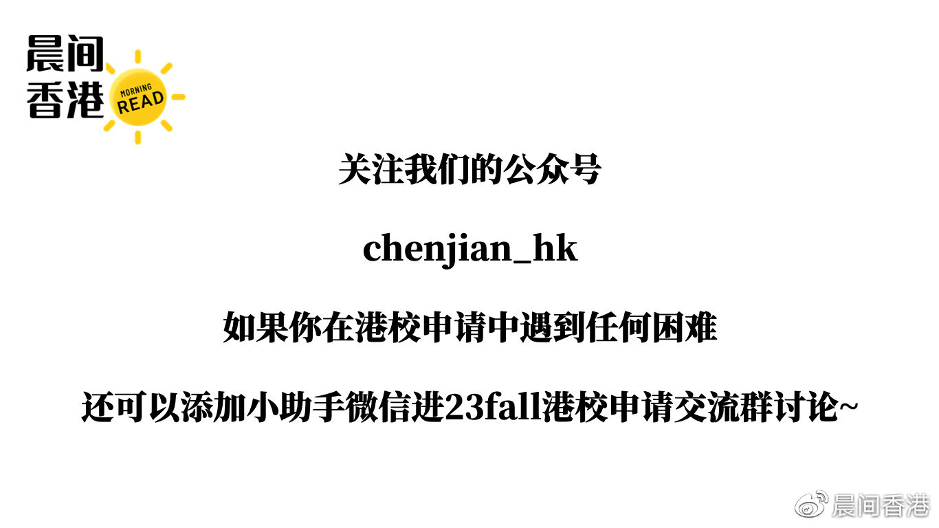 通关口岸名额,通关了可以申请延期逗留香港吗