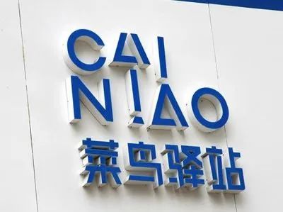 阿里六大事业部是否不再独立上市,阿里巴巴六大业务集团解读