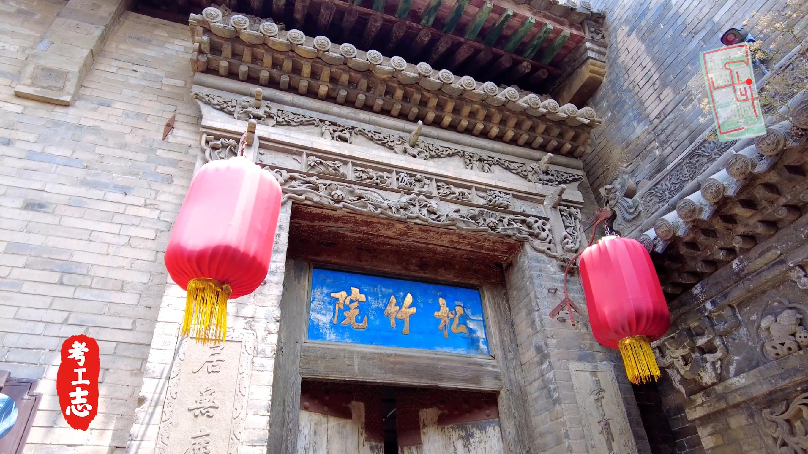 解读王家大院,王家大院从上往下看