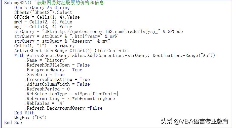 vba中listview怎么提取选中的数据,vba中sql多条件查询数据