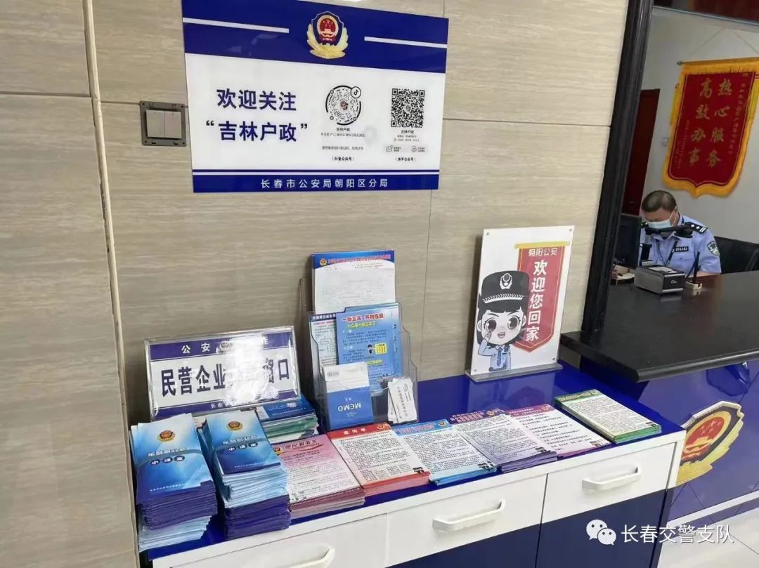 长春市交管12123app服务异常,长春交管12123绑定微信缴费