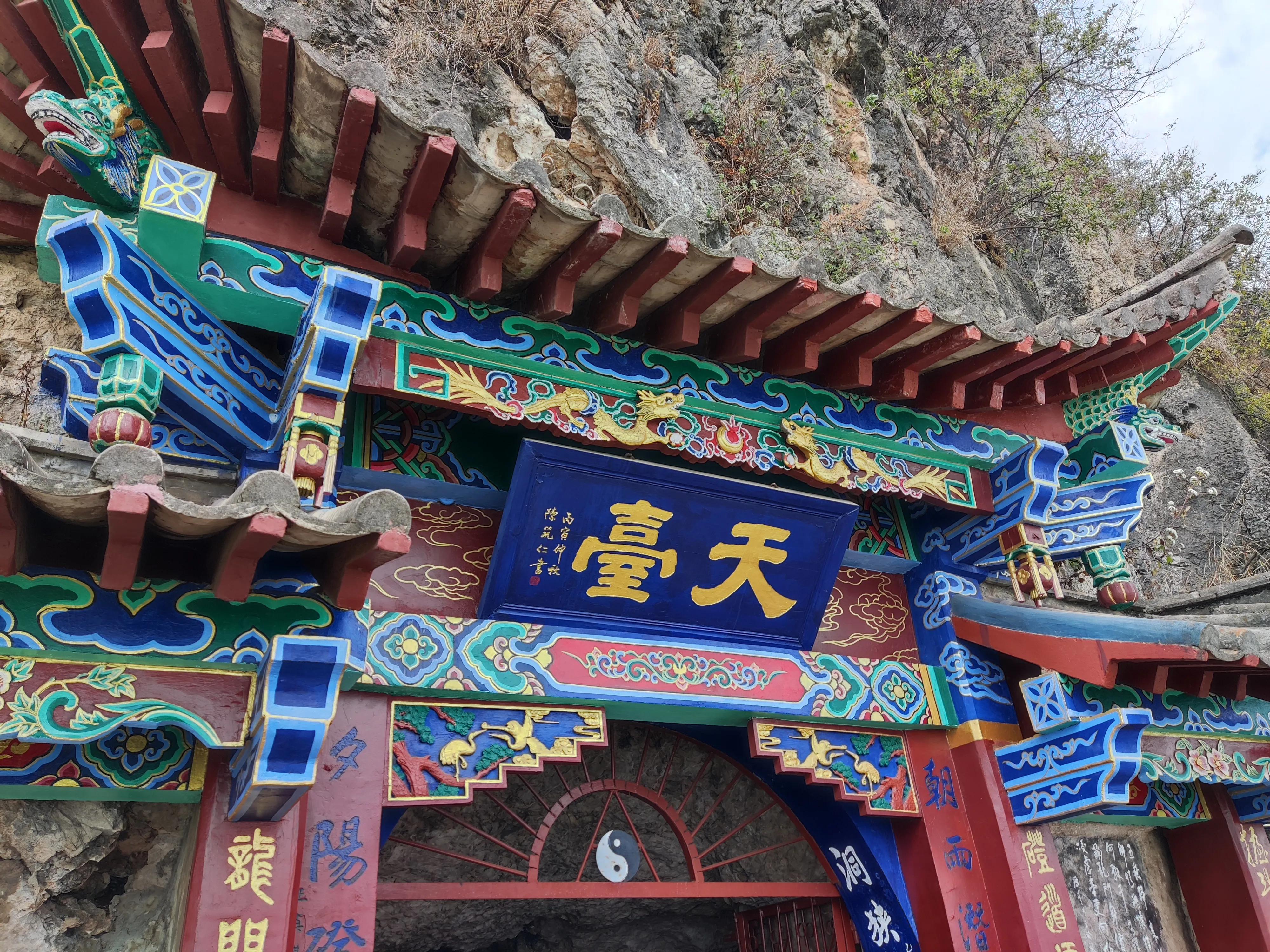 西山龙门风景区旅游攻略,西山龙门传说的故事