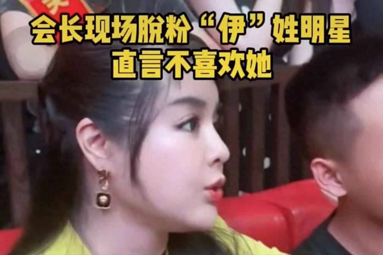 伊能静事件是啥,伊能静事件始末