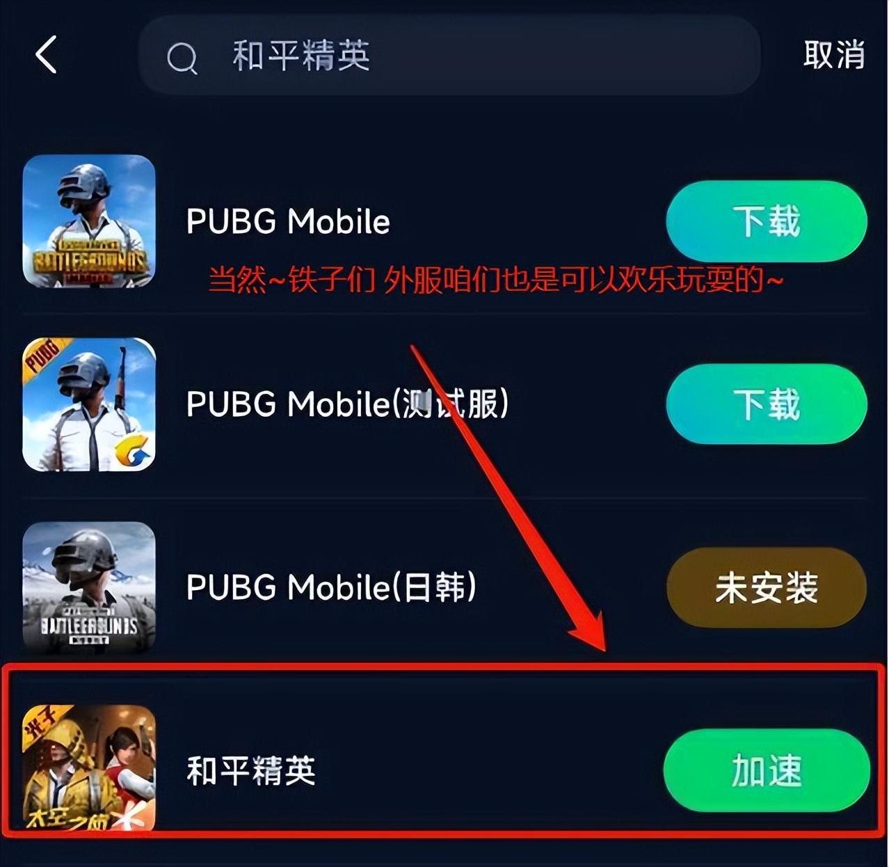 和平精英指令模式怎么瞬移,和平精英开镜镜头瞬移怎么办