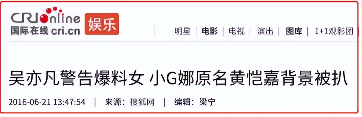 吴亦凡强奸聚众淫乱案二审,吴亦凡强奸、聚众淫乱案二审开庭