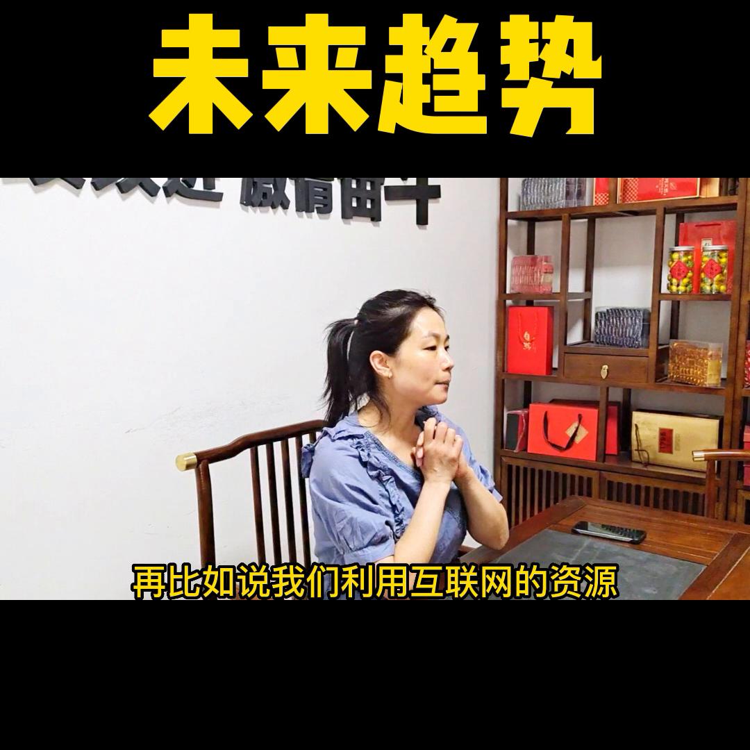 易货的未来趋势,易货行业发展趋势