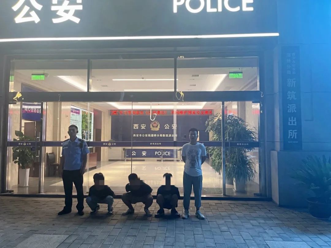 西安市公安局治安清查全程直播,西安浐灞分局治安大清查