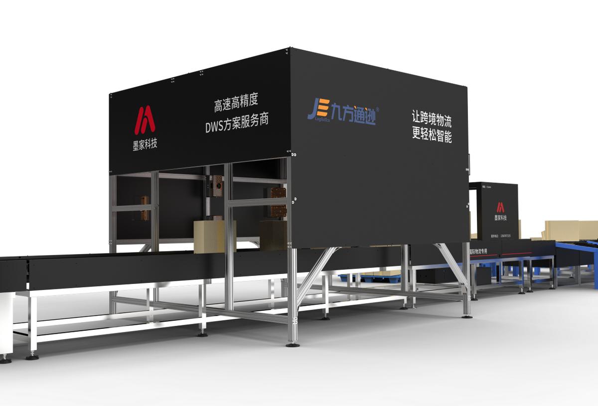 九方通逊跨境电商有限公司,九方通逊物流合规