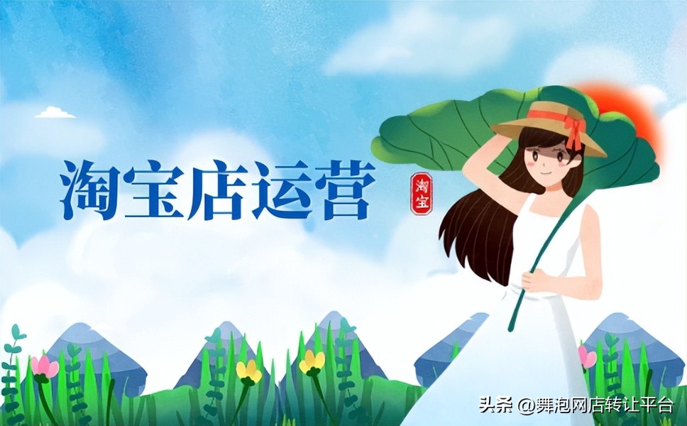 淘宝发布图片要求,淘宝网店发布商品流程