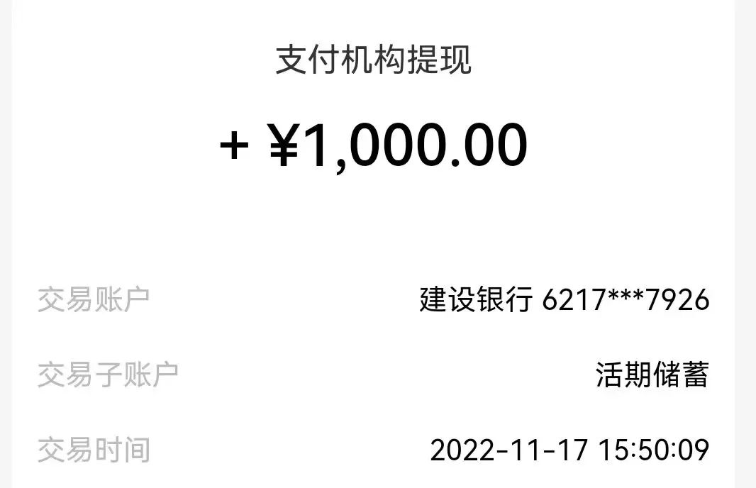 边学边挣钱兼职靠谱嘛,边学边赚钱兼职靠谱吗