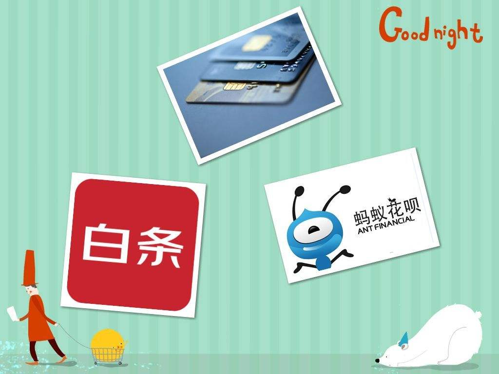 京东良好的购物体验有哪些,在京东购物