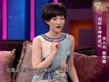 徐佳宁等了李小冉十年吗,徐佳宁只结一次婚吗