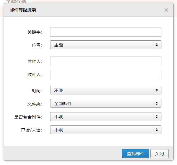 职场常用邮箱技巧包括哪些,用qq邮箱询问岗位该怎么写