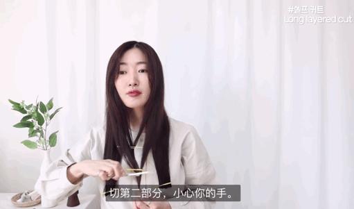 发型师教你如何在家打理头发,搞头发教程