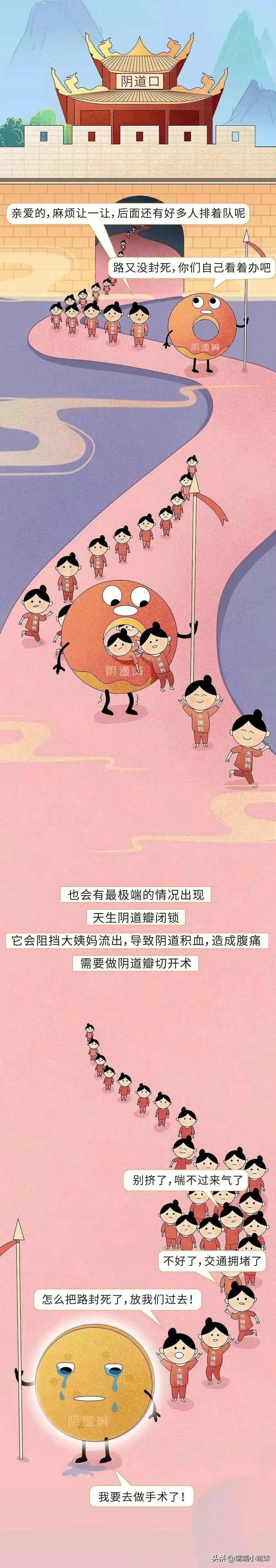 第一次去按摩房注意什么,男女第一次交往注意事项