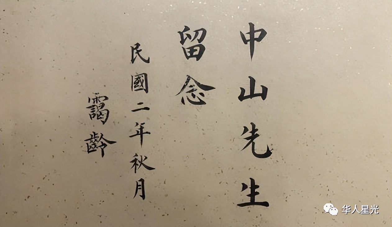 女儿正国级，儿子做*官高**，这位中国父亲，是所有人的教子典范！