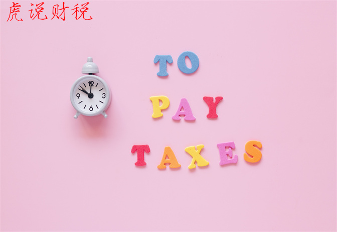 纳税人识别号和纳税账号是一样吗,纳税方纳税人识别号空号什么意思