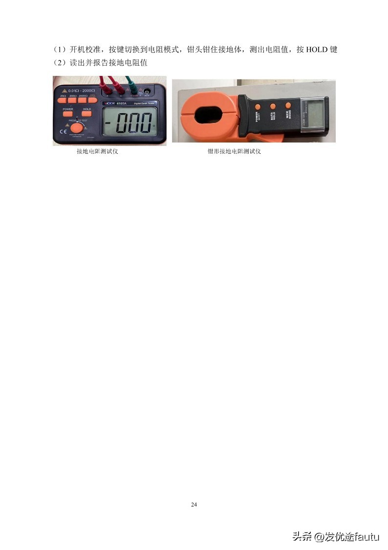 新手小白能直接考消防维保中级证,消防设施操作员中级维保工作怎样