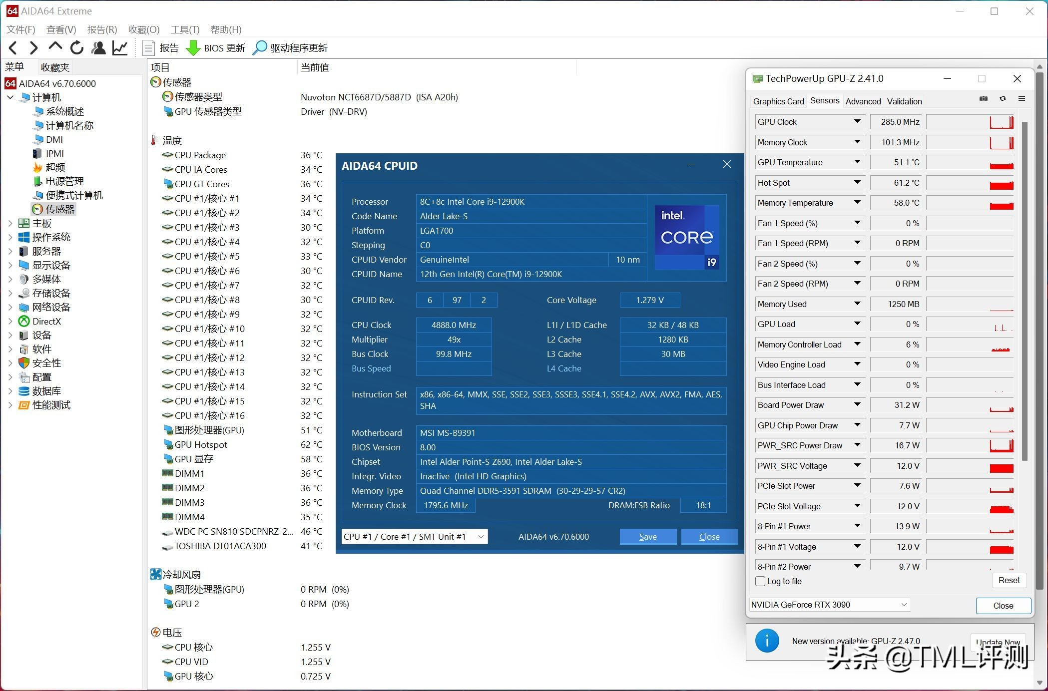 旗舰级游戏电脑微星宙斯盾ti5,微星宙斯盾ti512代评测