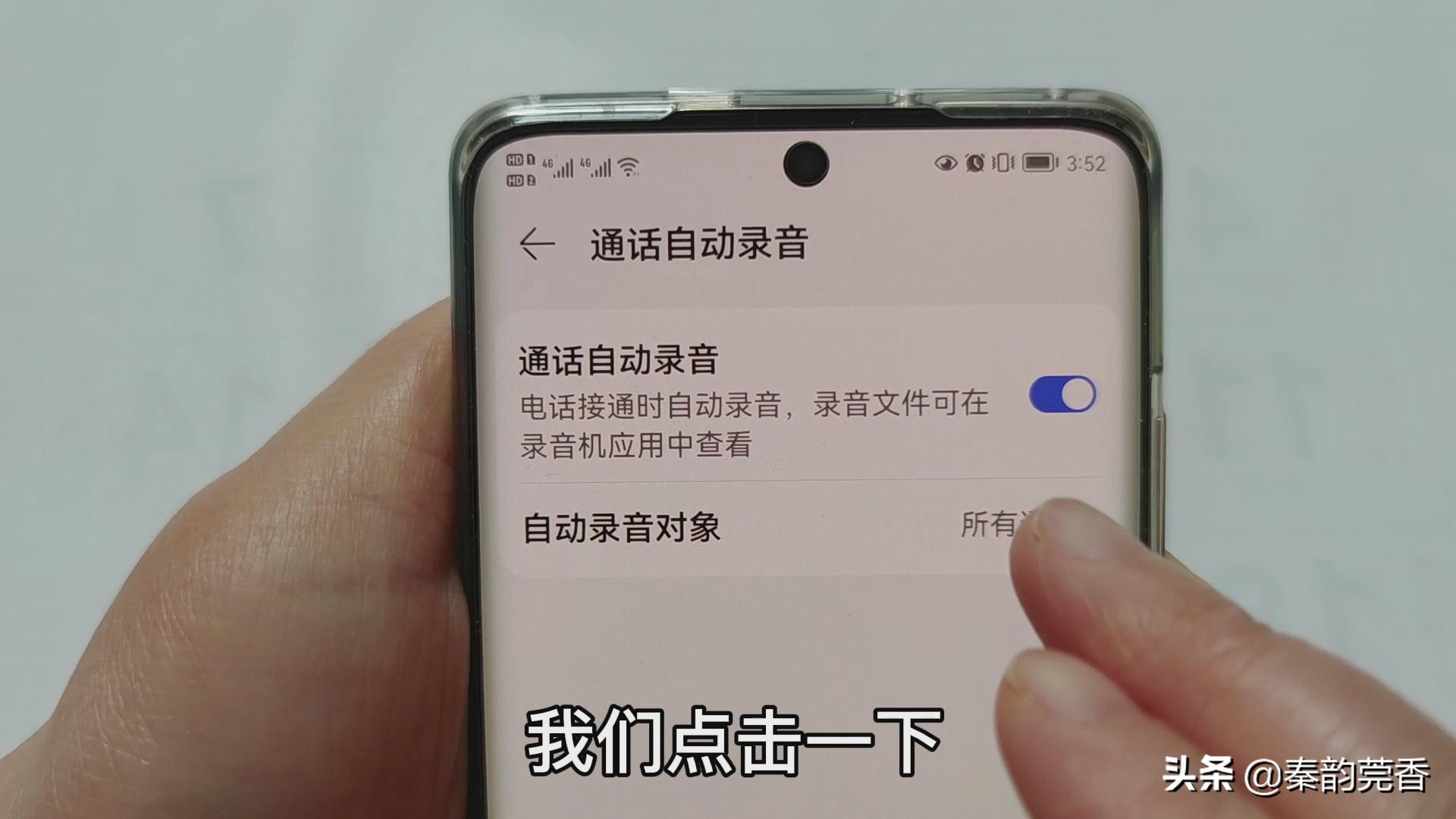 打电话时怎么记下电话号码,打电话时不用拿纸和笔