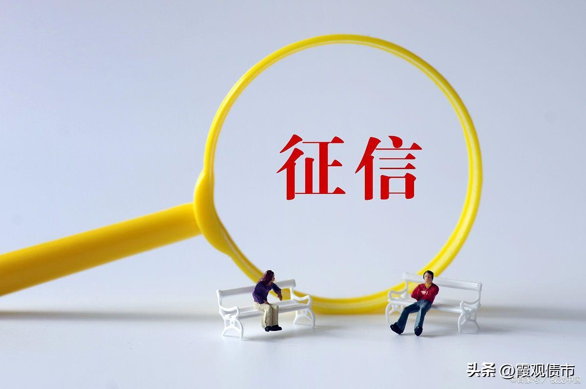 网贷56年没逾期,征信45页没有逾期并且结清了