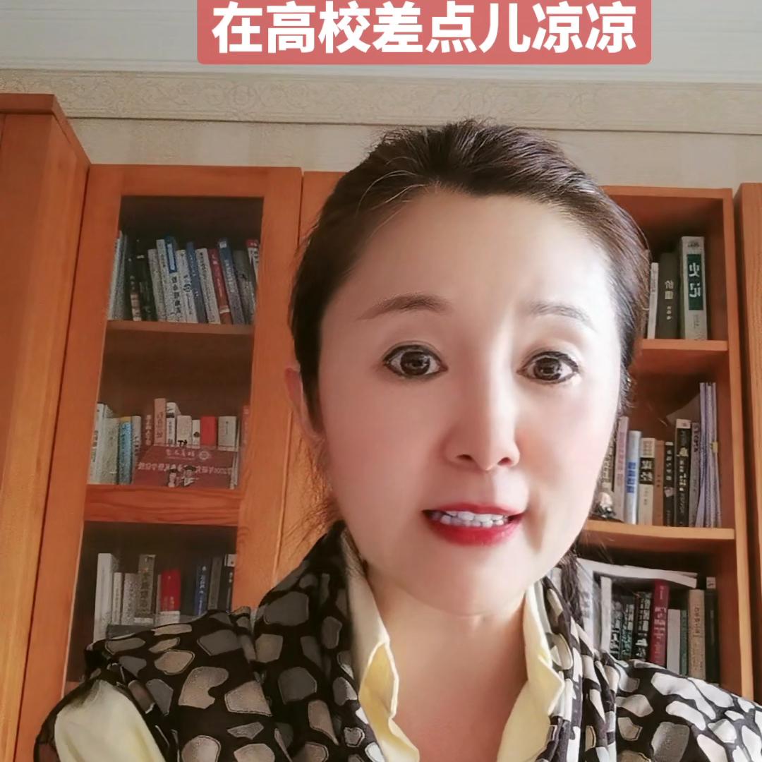 微信支付在高校差点儿凉凉@DOU+小助手