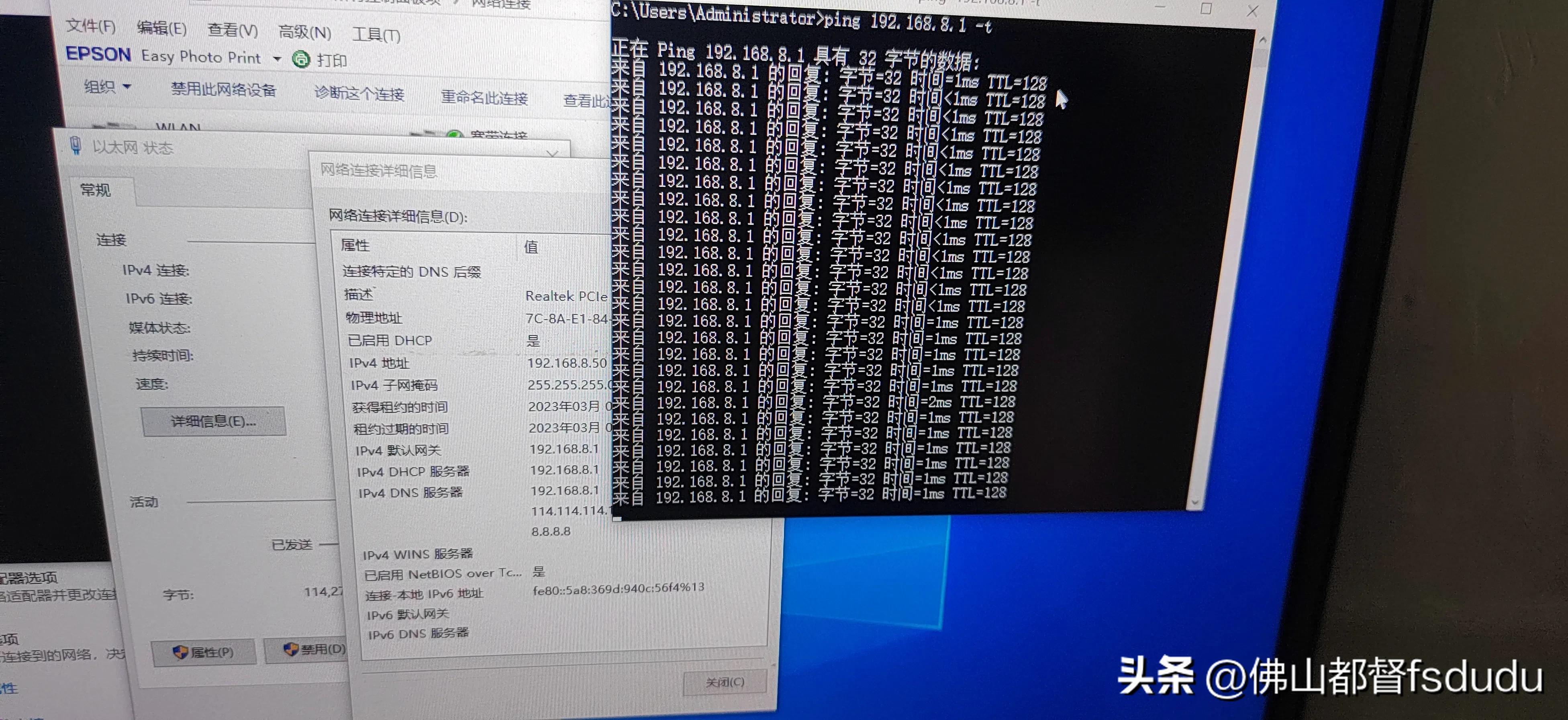 出租屋网络老是掉线,出租屋老是断网怎么回事