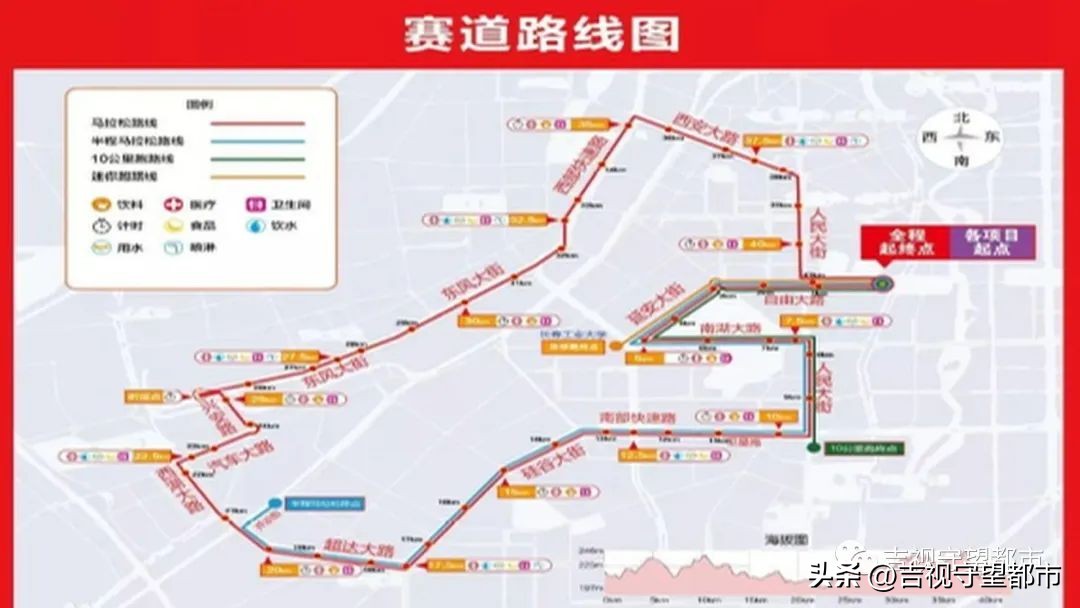 长马来啦！9月17日激情开跑