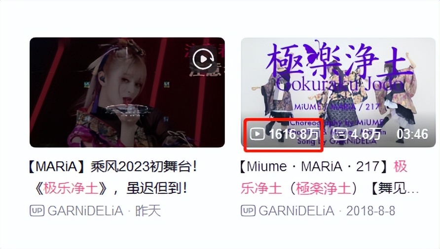 美依礼芽时隔六年再跳极乐净土,美依礼芽是不是跳极乐净土