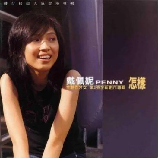 百代100首粤语经典歌曲,百代十大唱片