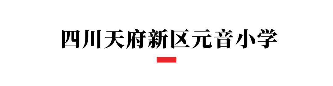 招聘成都学校,最近成都市公办学校招聘信息