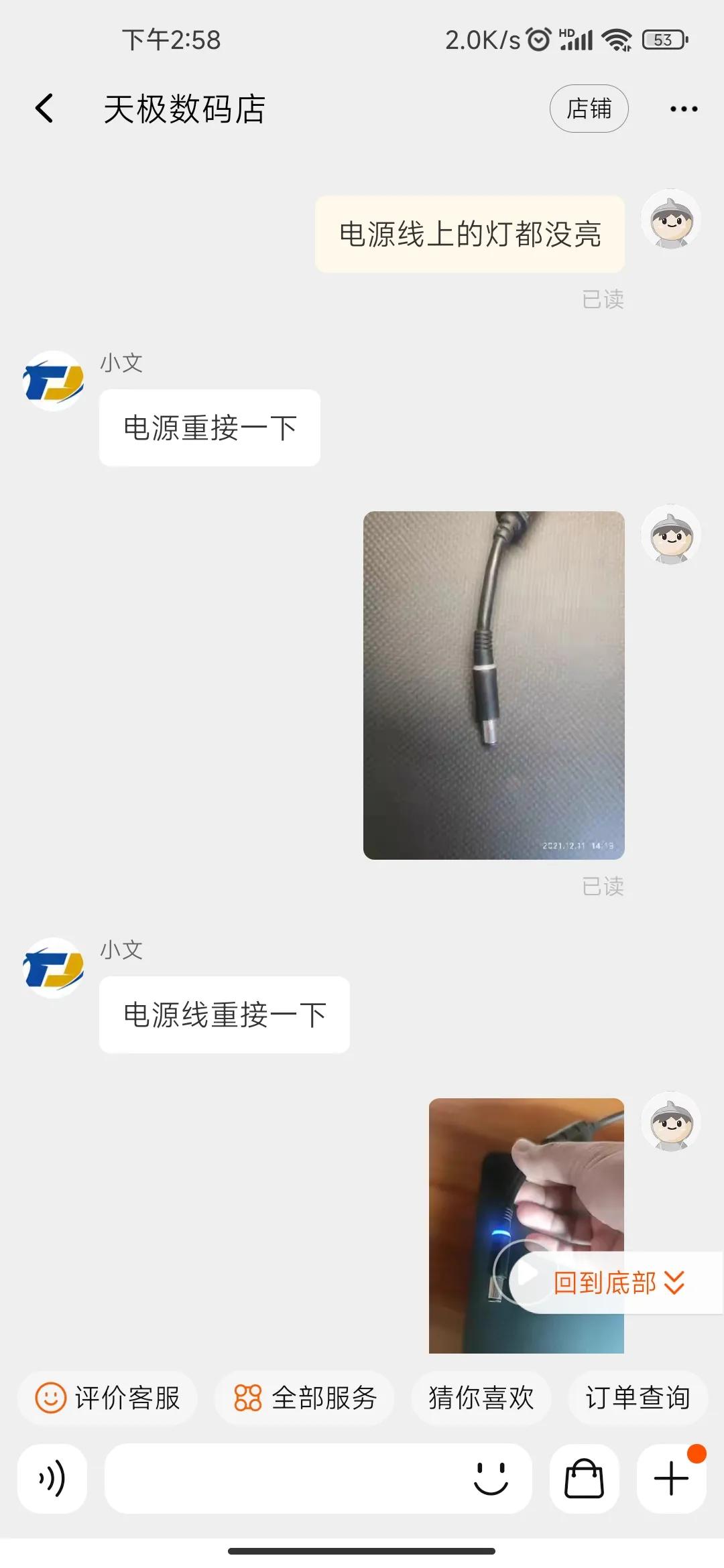 淘宝买二手笔记本测评,淘宝哪个店买二手笔记本靠谱