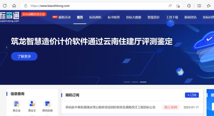 提供被执行人财产线索怎么写,提供被执行人工程款财产线索