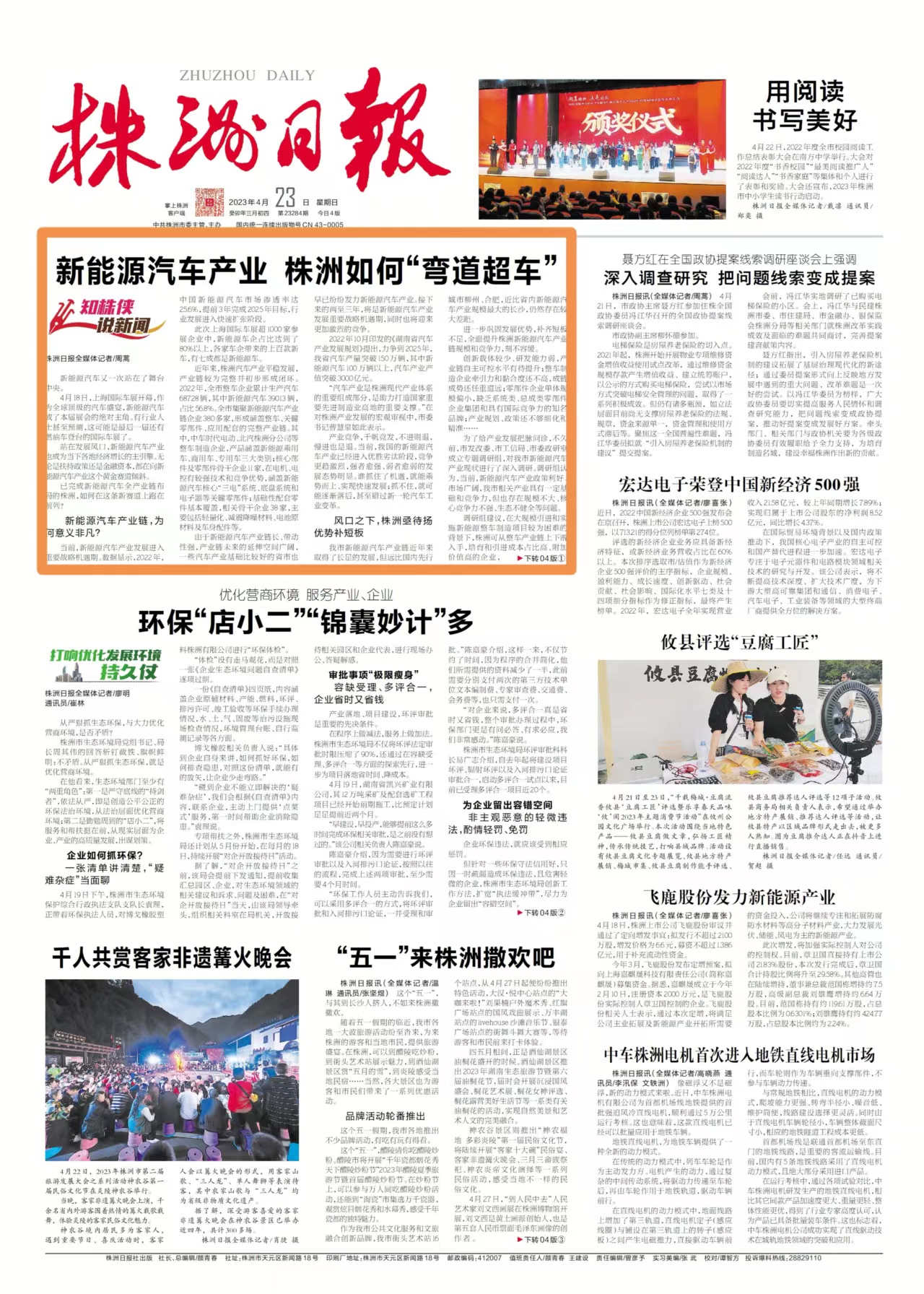 新能源汽车弯道超车,我国新能源汽车如何弯道超车