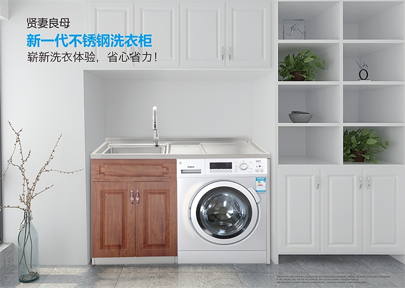 榜单公布|中品榜2023年度不锈钢橱柜十大影响力品牌