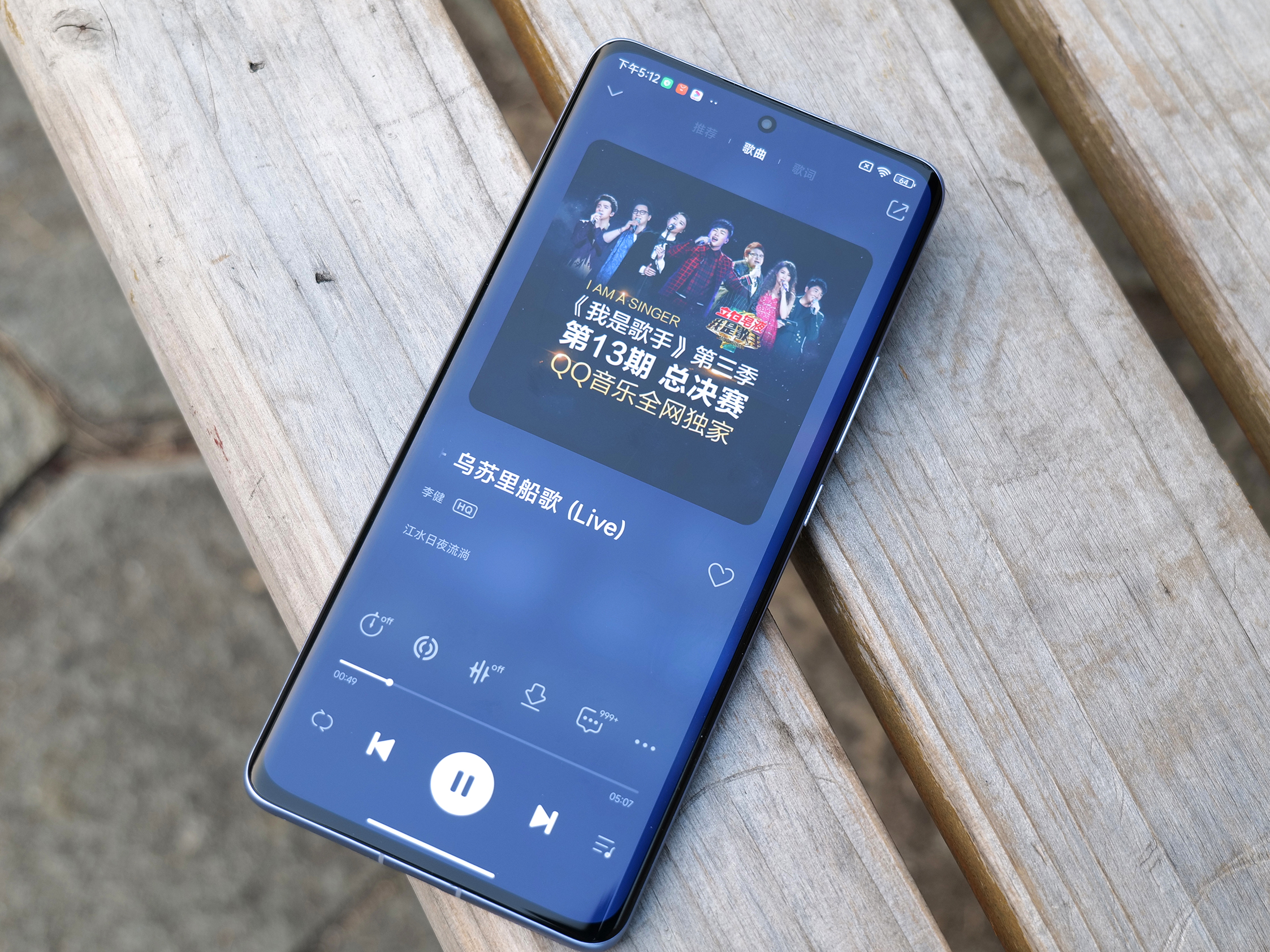 小米12pro外观功能介绍图解,小米12pro全面解析