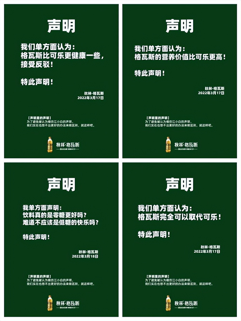 秋林格瓦斯发声,秋林格瓦斯是国产吗