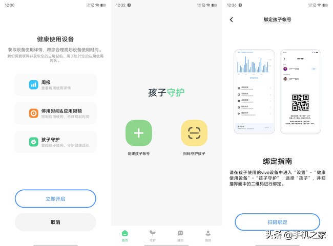 千元以内续航最好的vivo手机,适合家长用的vivo千元机