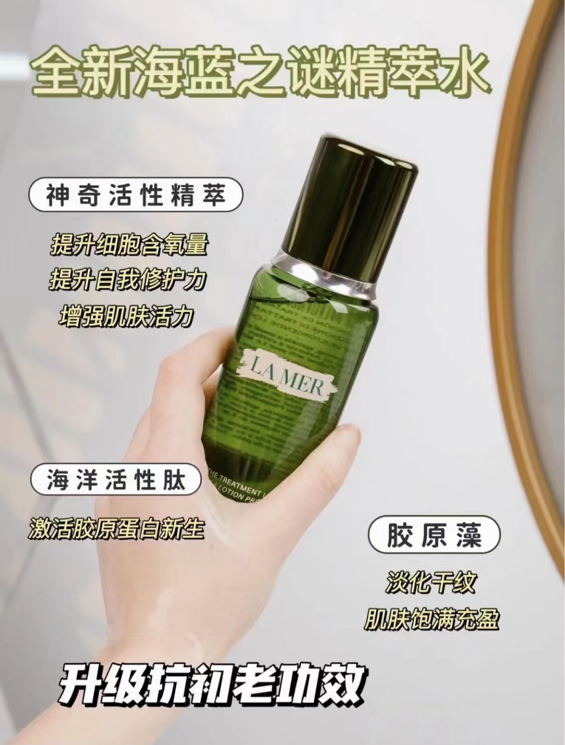 海蓝之谜精粹水600多能买到正品吗,海蓝之谜精粹水用后脸上火辣辣的