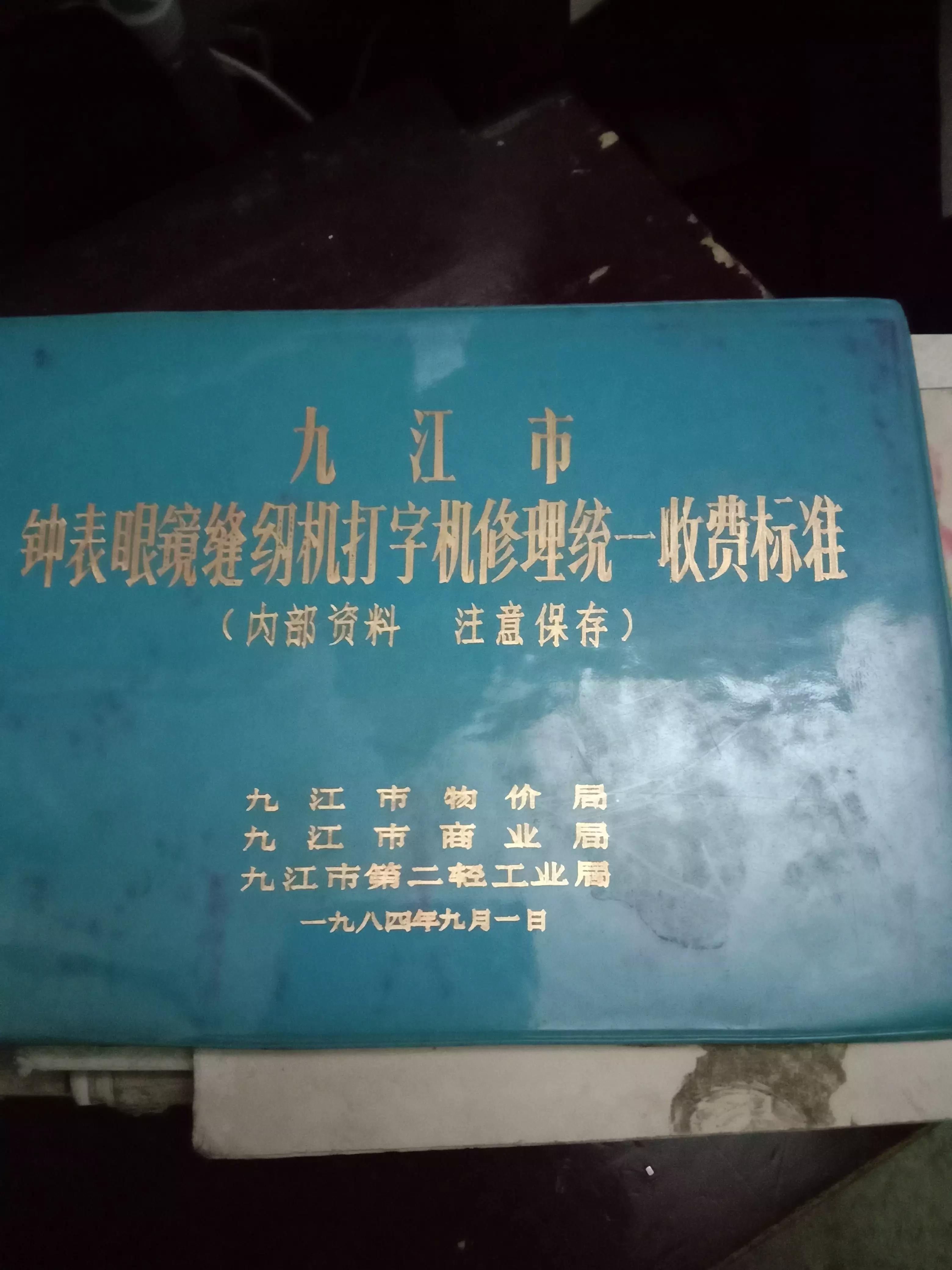 2021瑞士手表品牌排行榜,看看瑞士机芯几百年历史