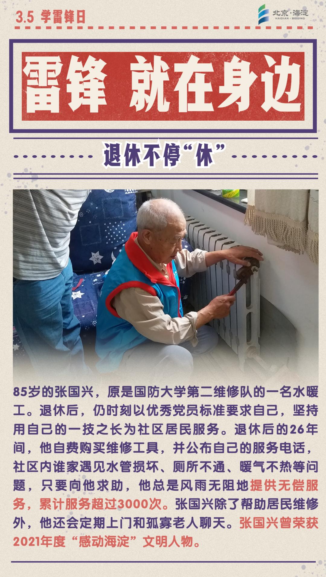 雷锋就在你我身边作文,雷锋就在我们身边事迹